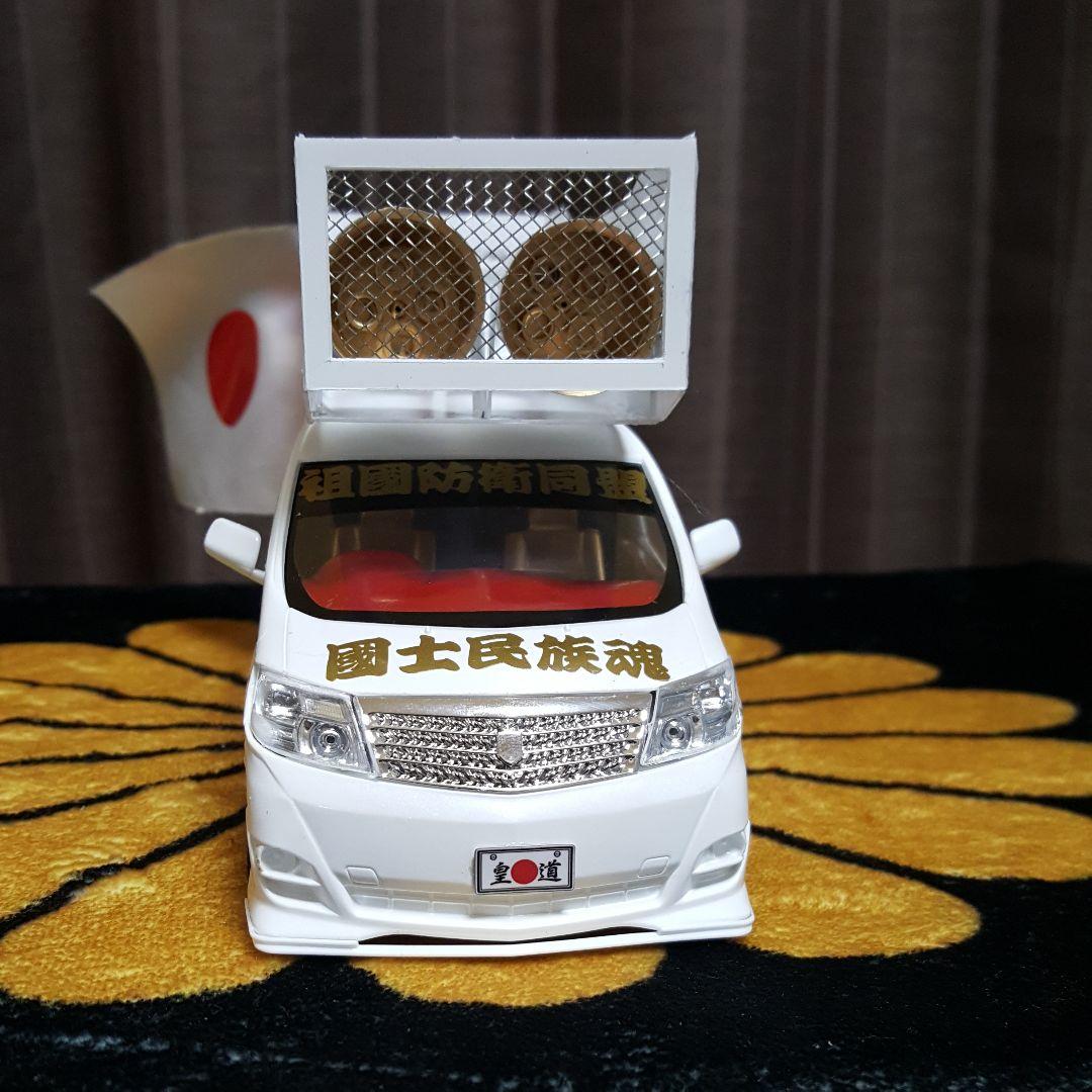 Miura 様ご依頼品