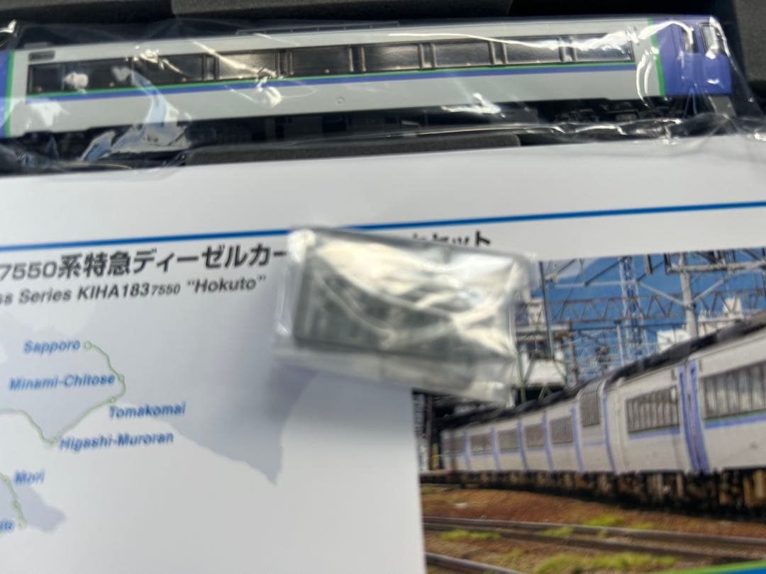 鉄道模型　Nゲージ　TOMIX 98631 キハ183系　7550番台　特急