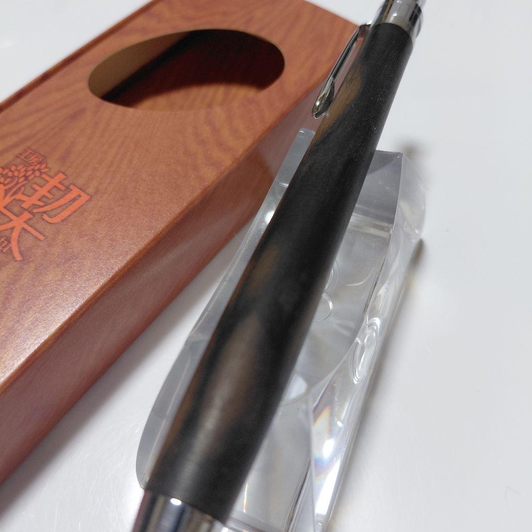 上杢！ 工房楔 黒柿孔雀杢 ルーチェペン ボールペン