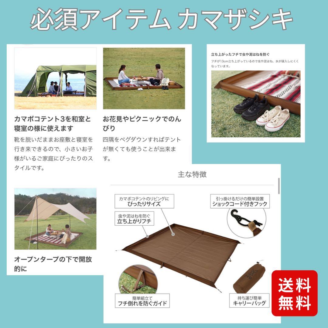 【豪華10点】DODカマボコテント2＋32本ペグ＆強化ポール変更“すぐ使えます”