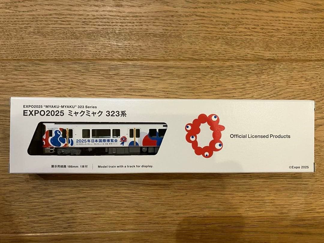 まとめ買い歓迎　EXPO2025ミャクミャク323系KATO Nゲージ　先頭車両