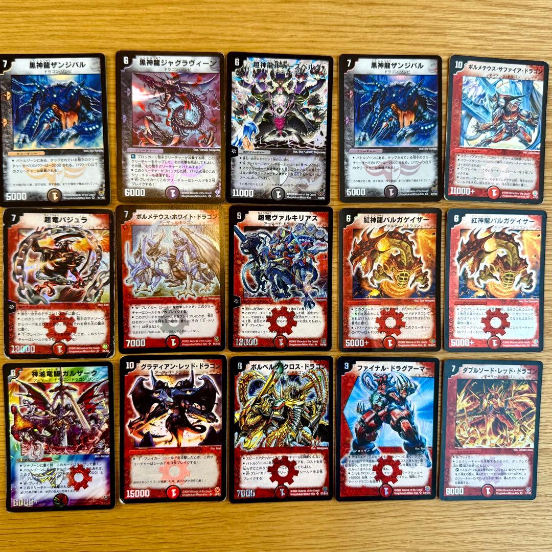 デュエルマスターズ　セット(小学生の時のもの)