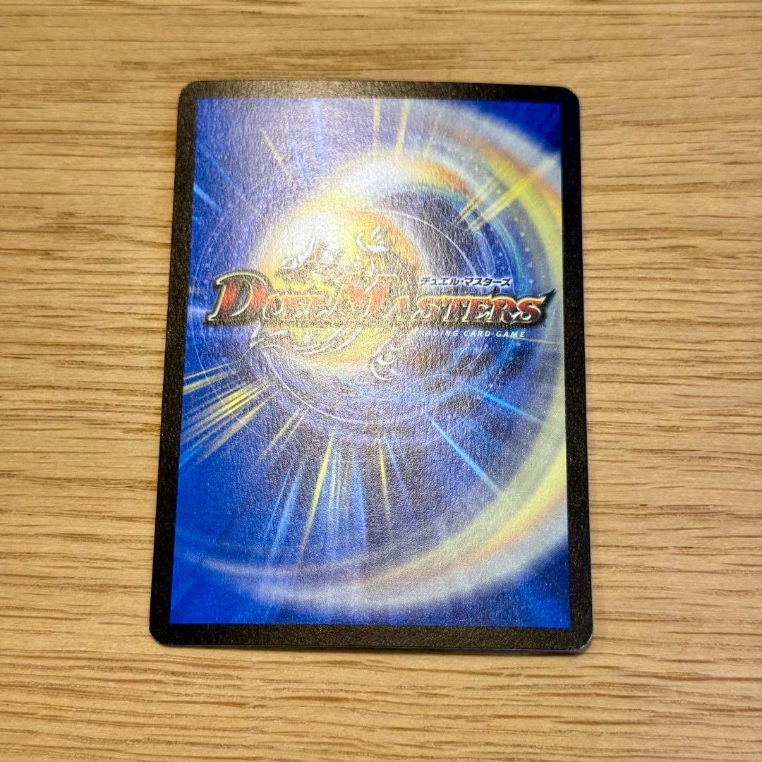 デュエルマスターズ　セット(小学生の時のもの)