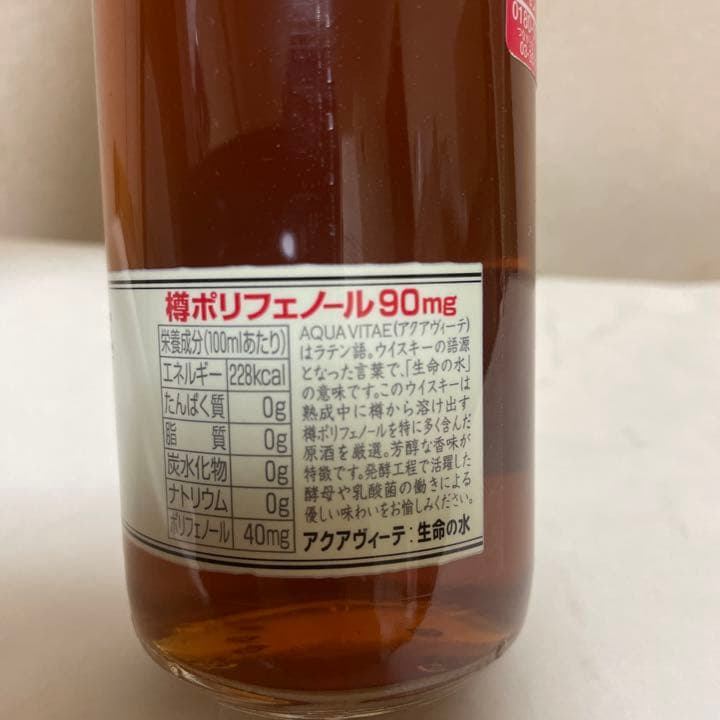 サントリー アクアヴィーテ 生命の水 樽ポリフェノール 40%