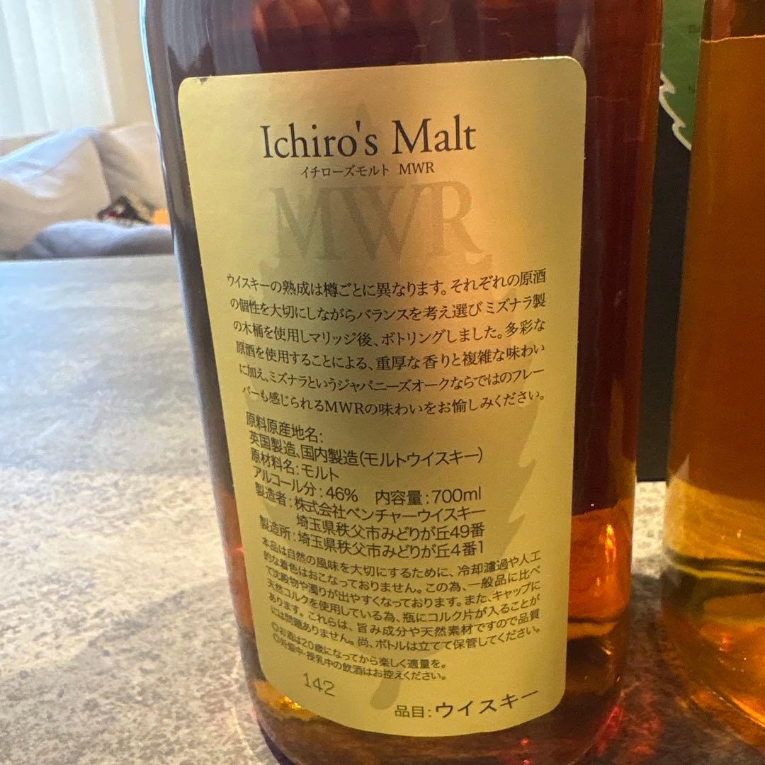イチローズモルト現行レギュラー販売品5セット➕おまけ