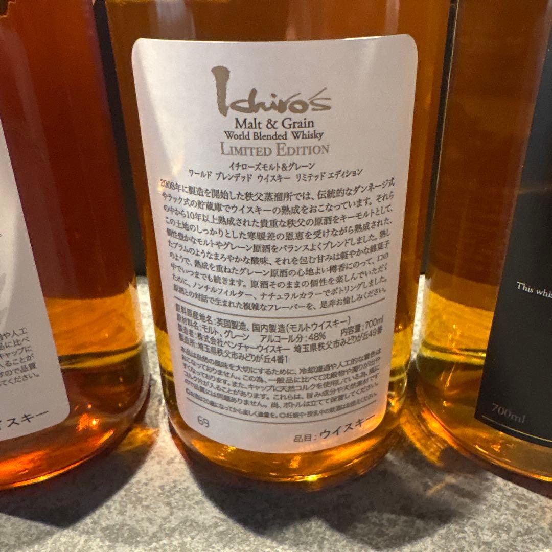 イチローズモルト現行レギュラー販売品5セット➕おまけ