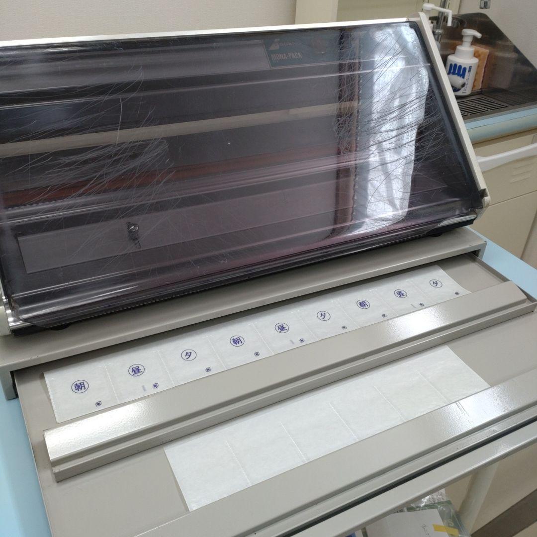 タカゾノ分包機 MONA-PACK OT-3引き出し、分包紙、分配皿付