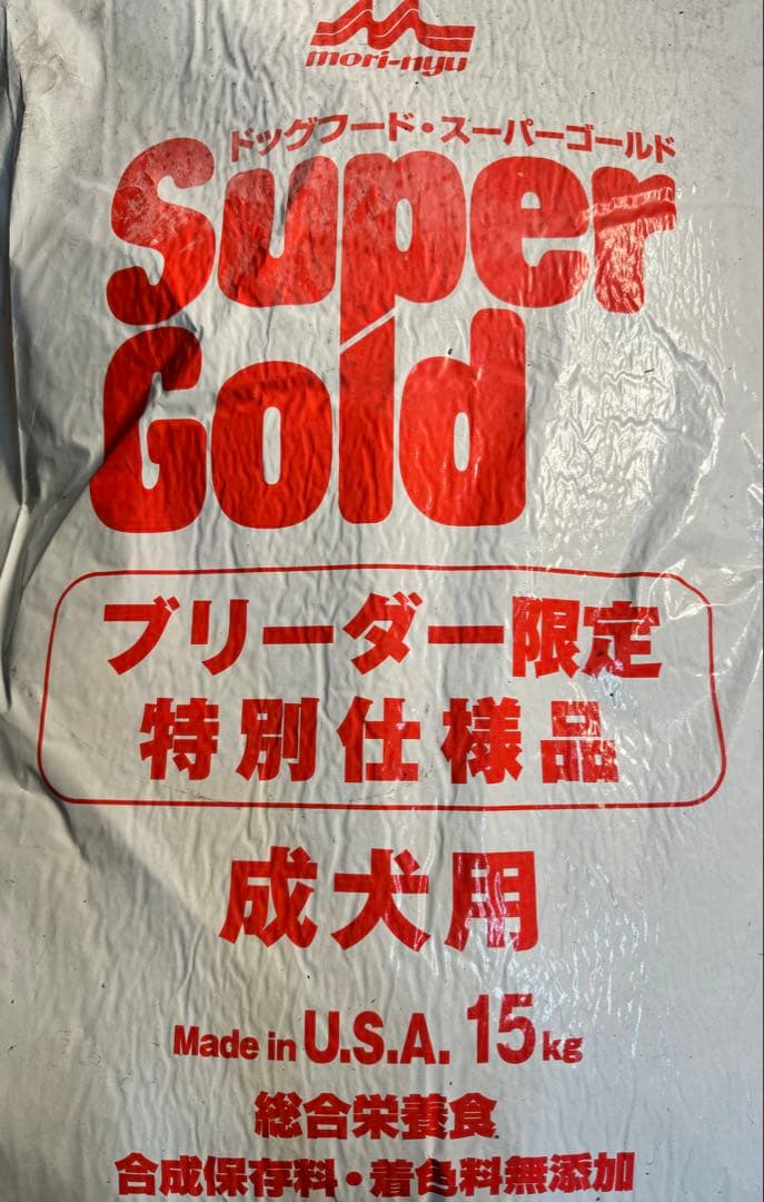 森乳　スーパーゴールド 成犬用 15kg