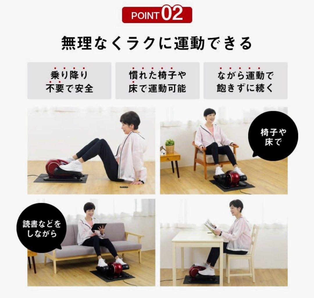 アルインコ 電動ラクこぎサイクル FA3023 R