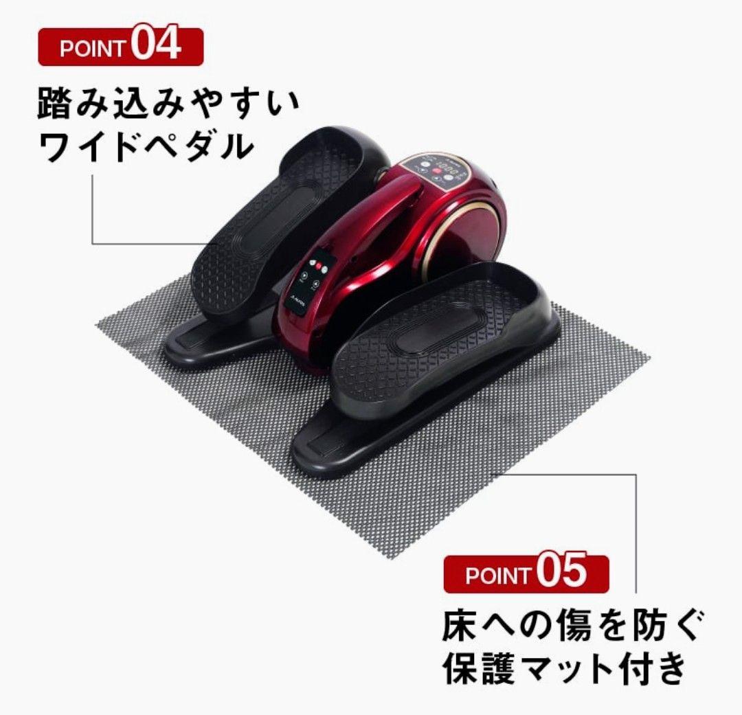 アルインコ 電動ラクこぎサイクル FA3023 R