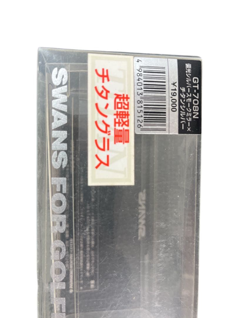 SWANS スワンズ GT-708N ゴーグル ミラーレンズ サングラス　ゴルフ