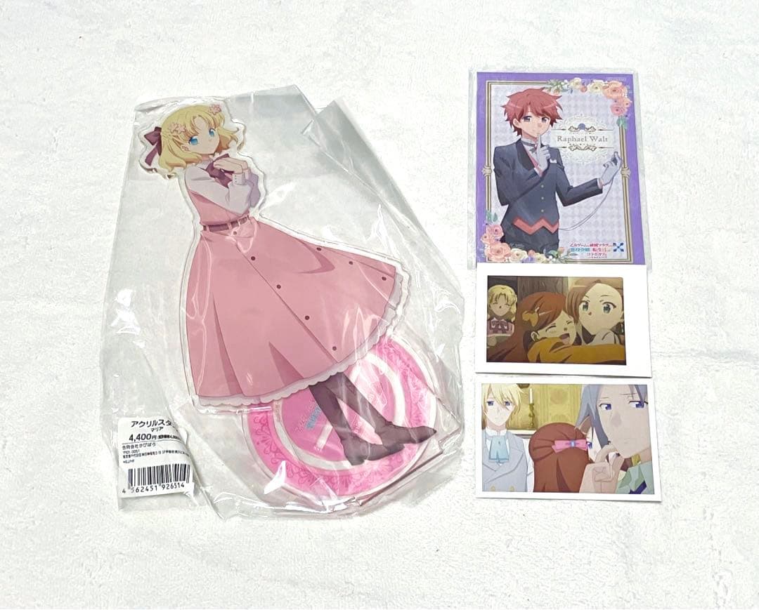 乙女ゲームの破滅フラグ　はめふら　アクリルスタンド　アクスタ　マリア　セット