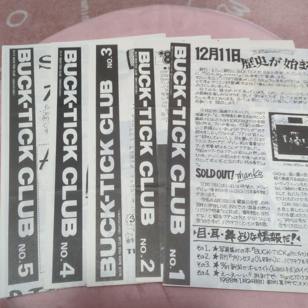BUCK-TICK　BUCK-TICKCLUB会報全種