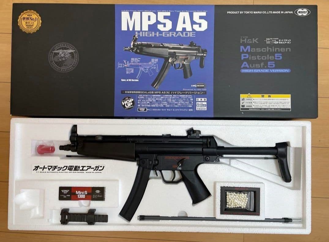 東京マルイ MP5A5 スタンダード電動ガン、マウントベース、マグキャッチプラス