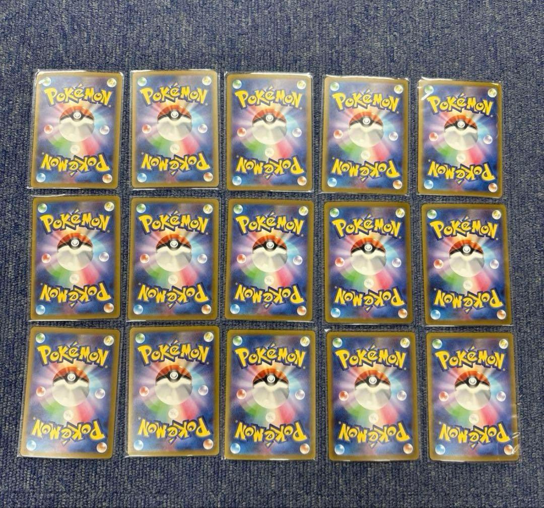 サカキのカリスマ SAR SV2a ポケモンカード151 207/165 ポケカ