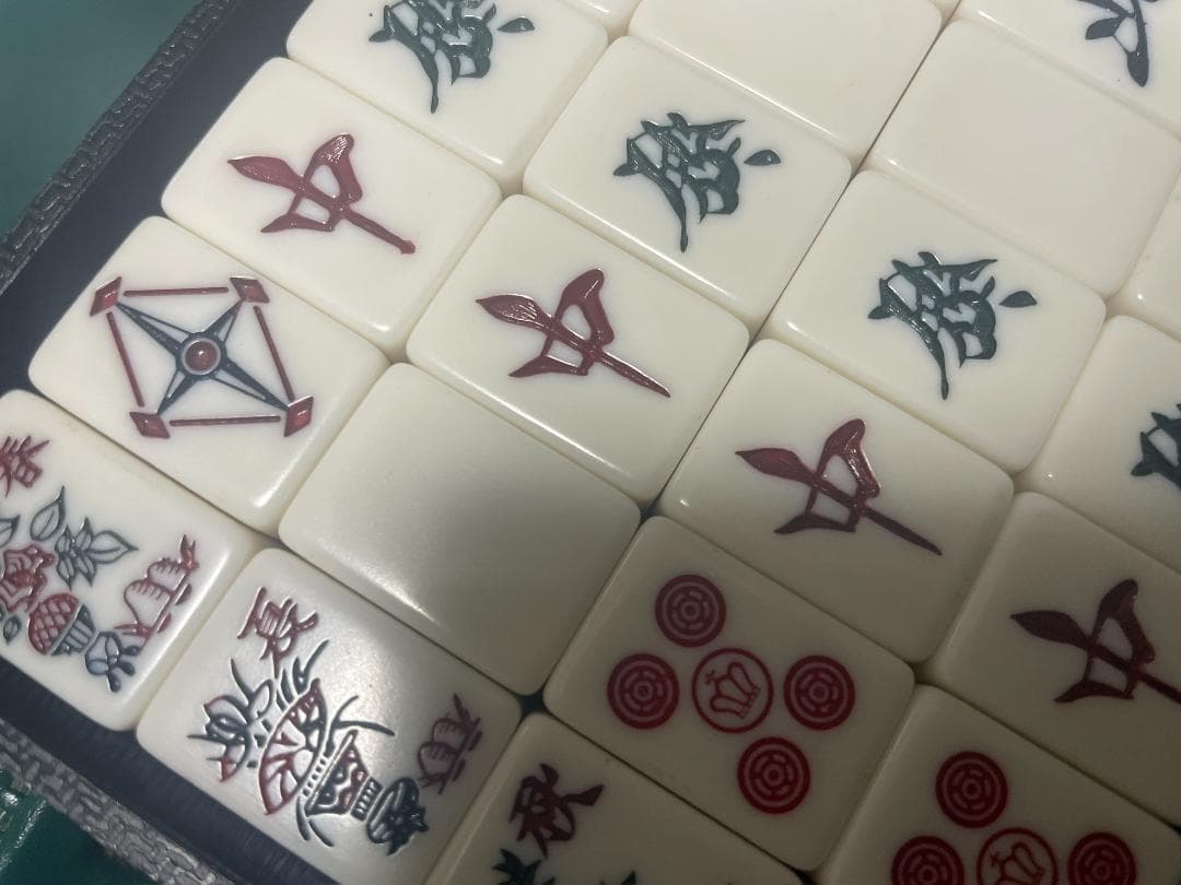 洗浄済み　麻雀牌　昭和レトロ