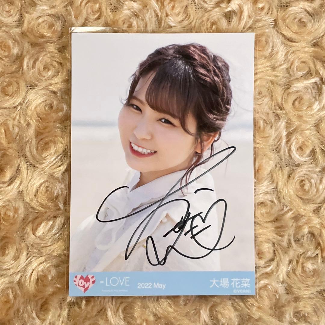=LOVE イコラブ 生写真 セミコンプ 直筆 大場花菜 あの子コンプレックス