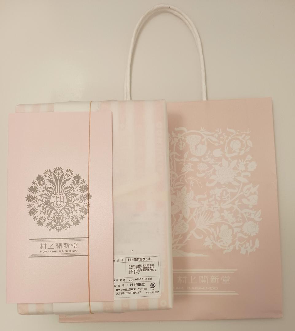 村上開新堂 1号缶　クッキー