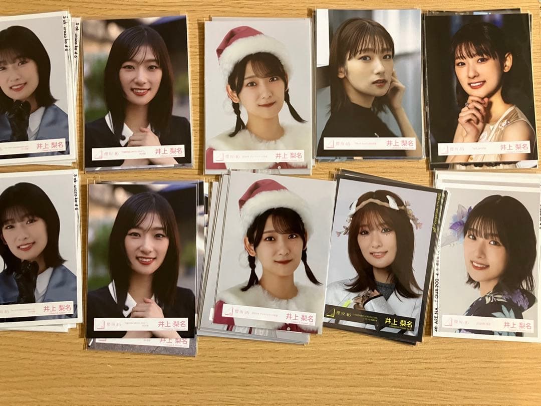 櫻坂46 生写真　井上10コンプ
