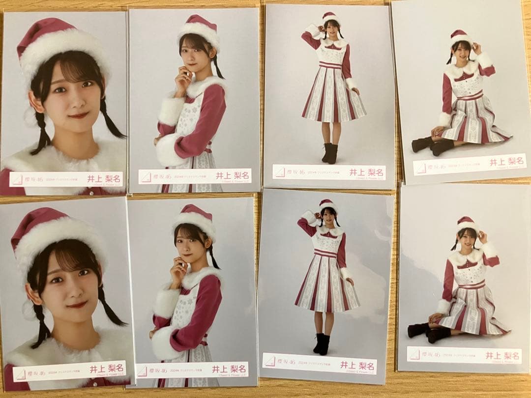櫻坂46 生写真　井上10コンプ