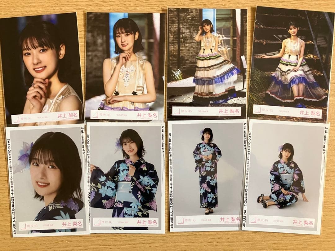 櫻坂46 生写真　井上10コンプ