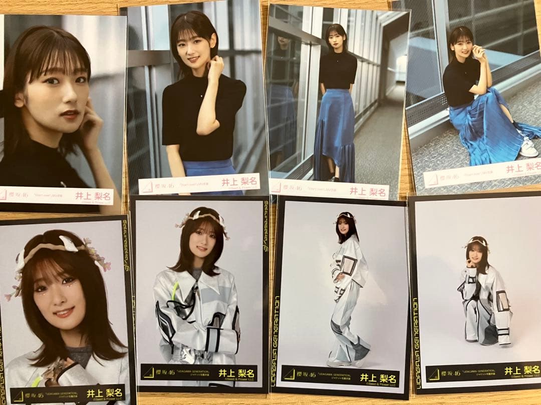 櫻坂46 生写真　井上10コンプ