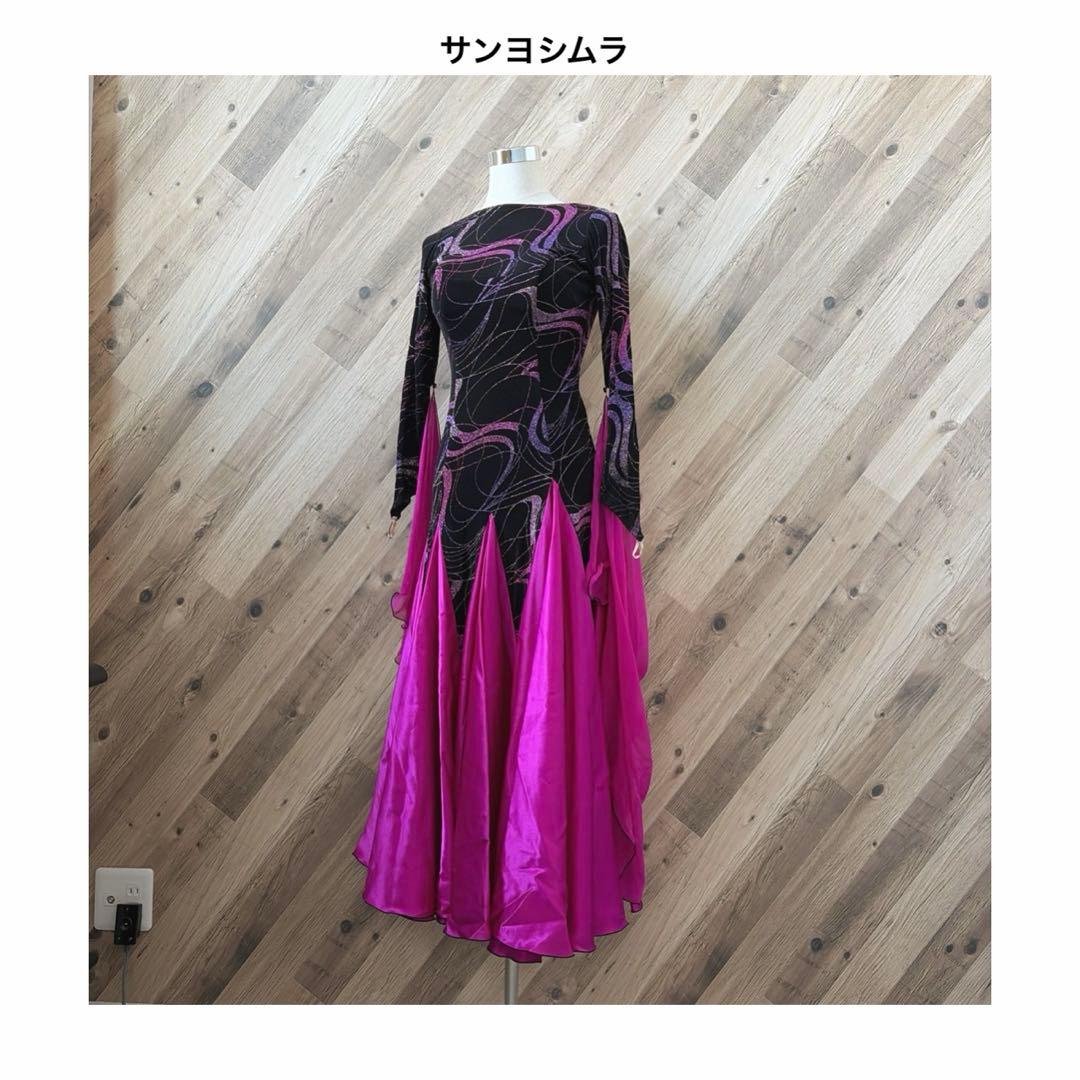 サンヨシムラ 日本製 社交ダンス 衣装 長袖 ドレス ラテン スタンダード 黒L