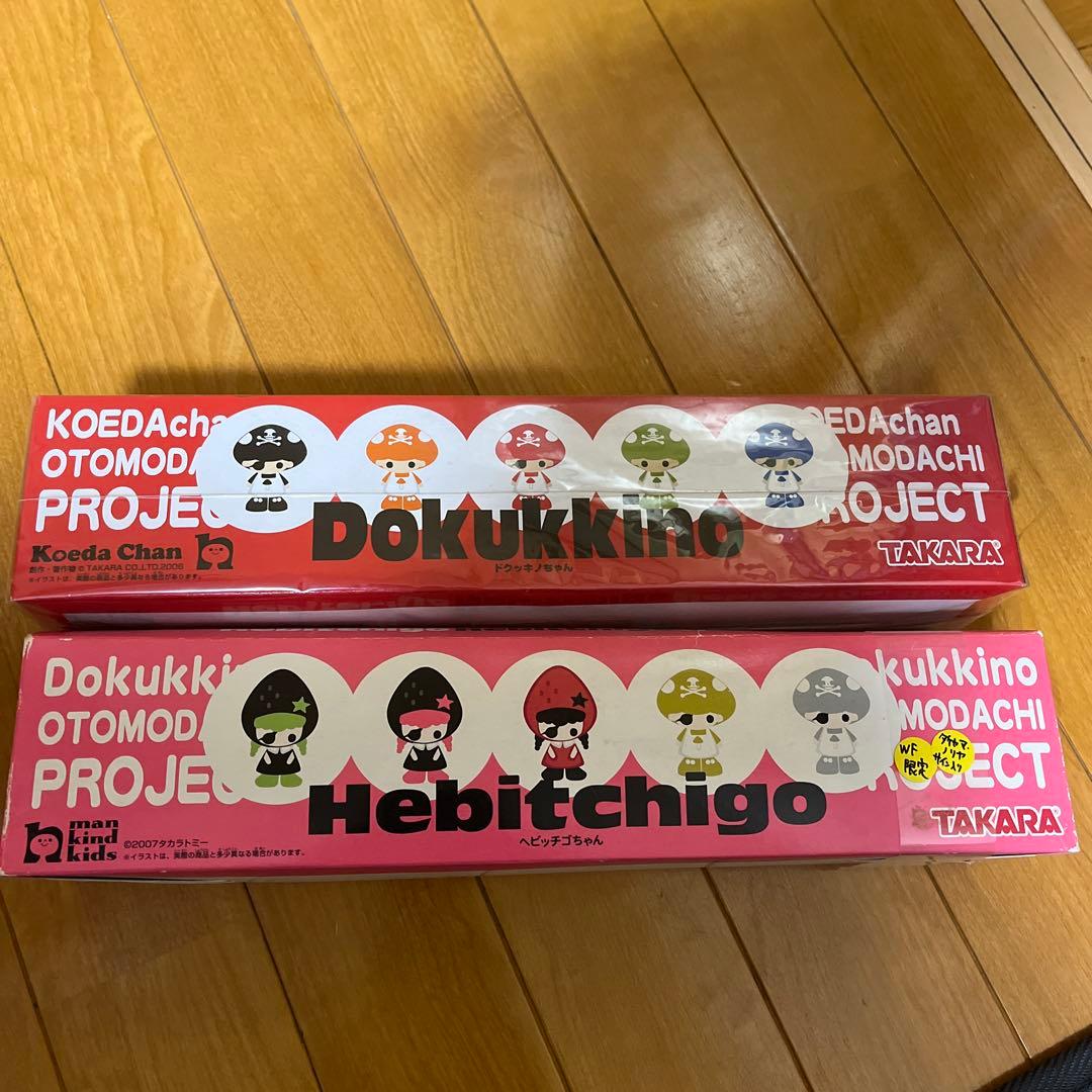 KOEDALIEN、ドクキッノちゃん、ヘビチッゴちゃん 、WF限定品、サイン入り