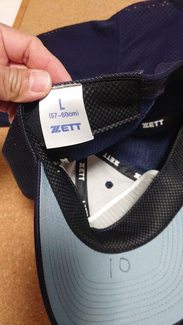 ONE PIECE ユニフォーム