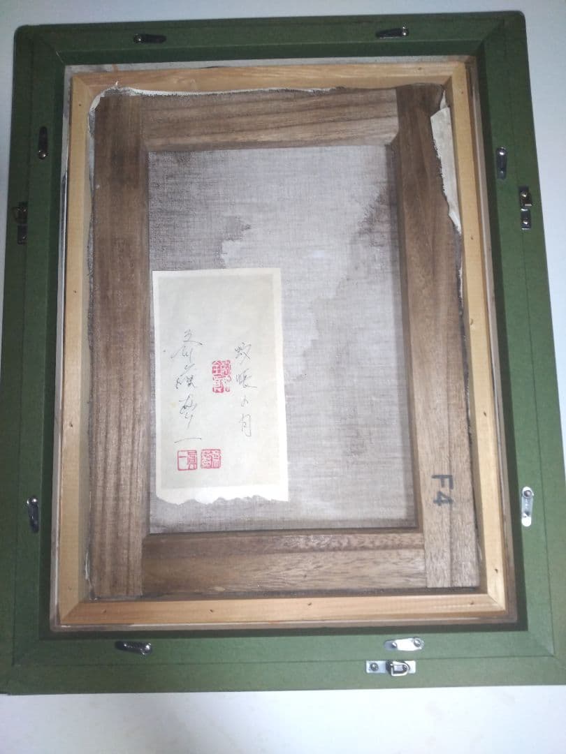 斎藤真一、絵画、油彩4F.蚊帳の月、肉筆、高級額縁、宮永岳彦、鴨居玲、山下清。