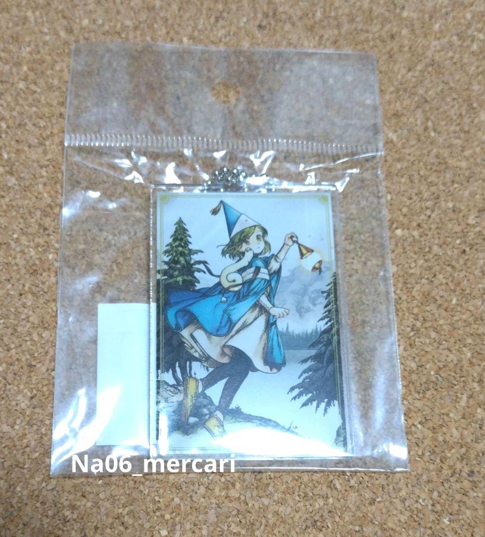 とんがり帽子のアトリエ　アクリルキーホルダー　ティティアのみ初期傷あり　未開封