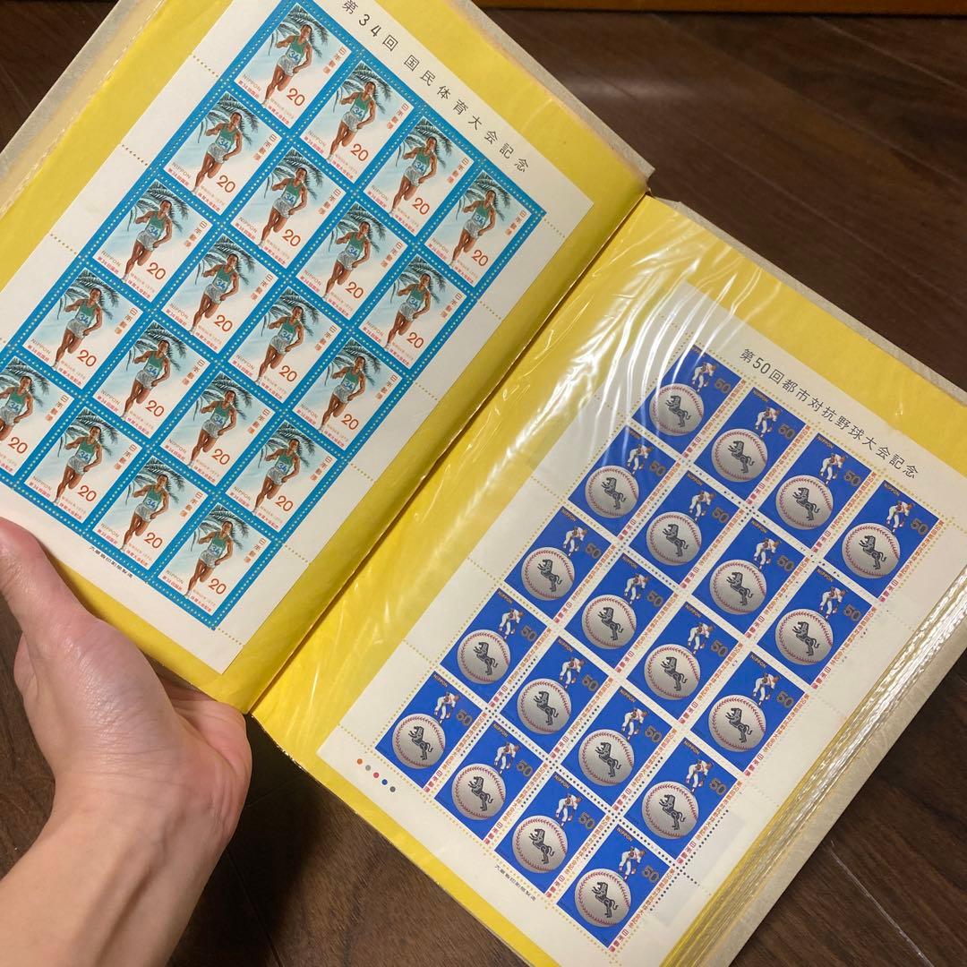 コレクション Japanese Stamps Album