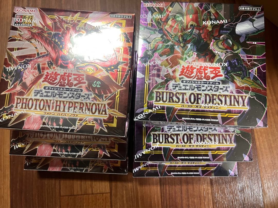 遊戯王　フォトン・ハイパーノヴァ　オブ デスティニー 3ボックス