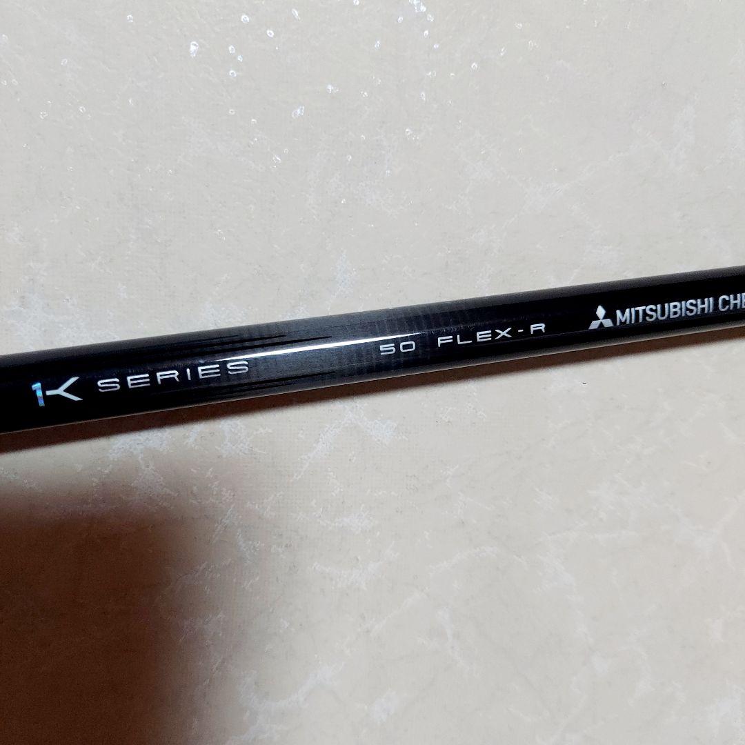 三菱TENSEI Pro Red 1K 5Rピンスリーブ付1W用シャフトテンセイ