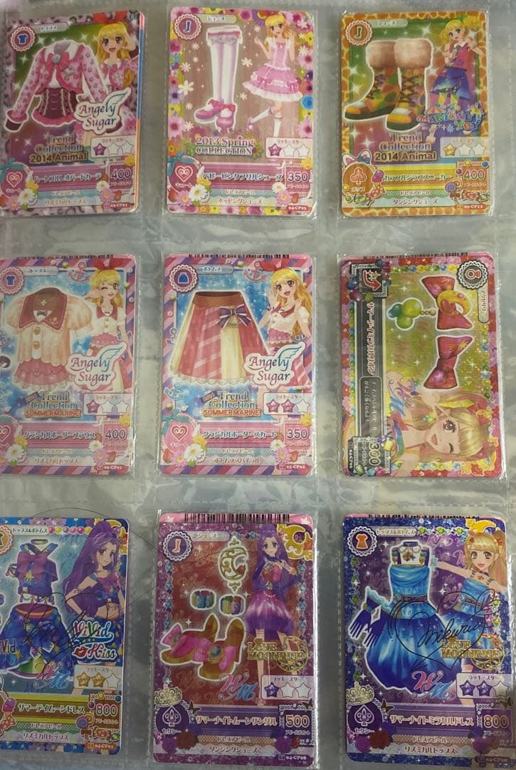 アイカツカード　プレミアム　まとめ売り　バラ売り可能