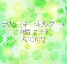 ファイル6枚セットとキャラクターグッズ