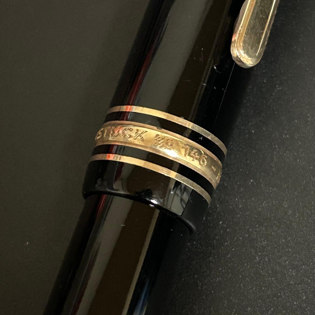 モンブラン マイスターシュテュック 146 万年筆 585 14k 14c