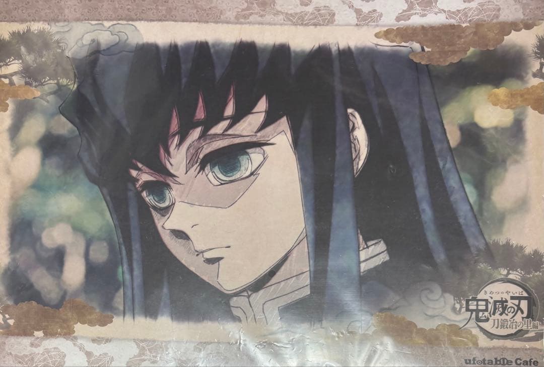 鬼滅の刃 ufotable cafe ランチョンマット 時透無一郎 刀鍛冶の里編