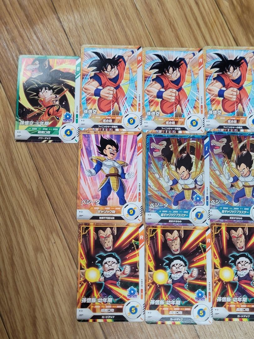 ドラゴンボールスーパーダイバーズ　ビルス ごく ベジータ ゴハン ウイス 95個