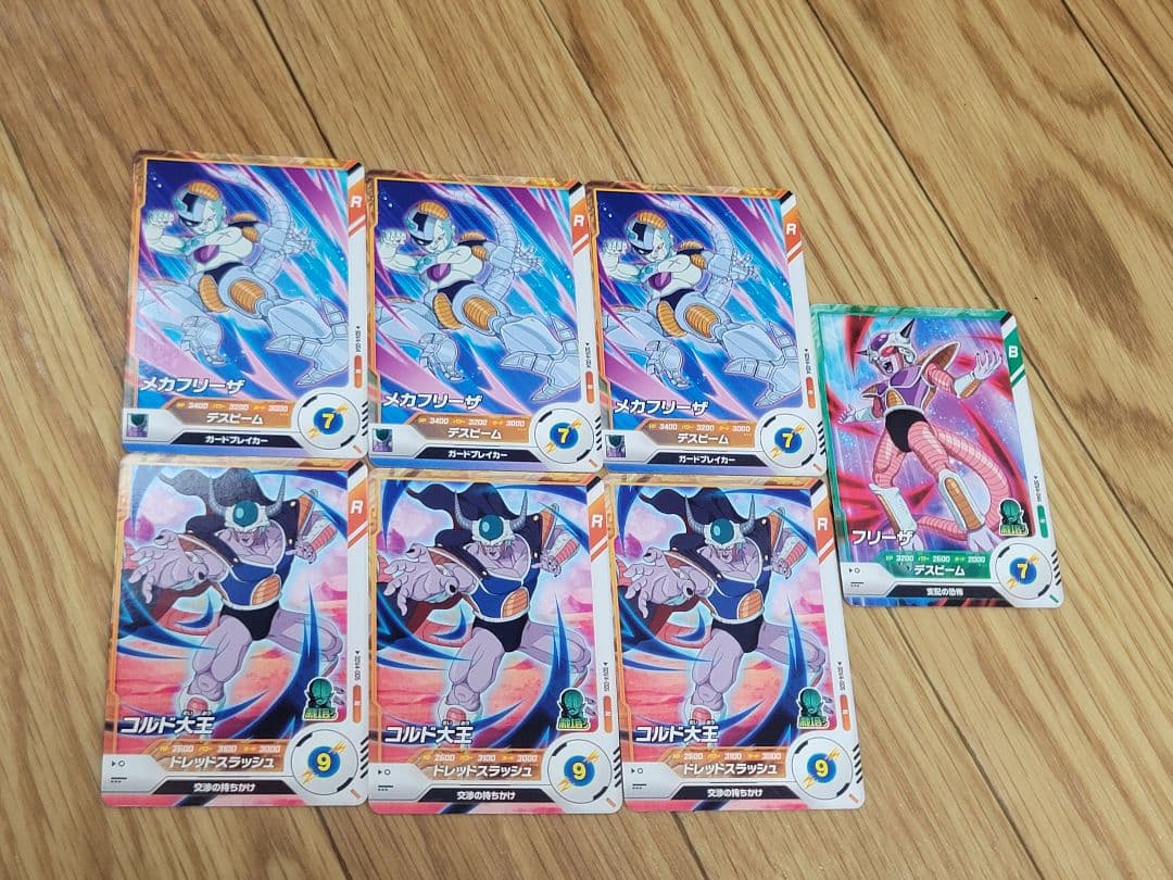 ドラゴンボールスーパーダイバーズ　ビルス ごく ベジータ ゴハン ウイス 95個