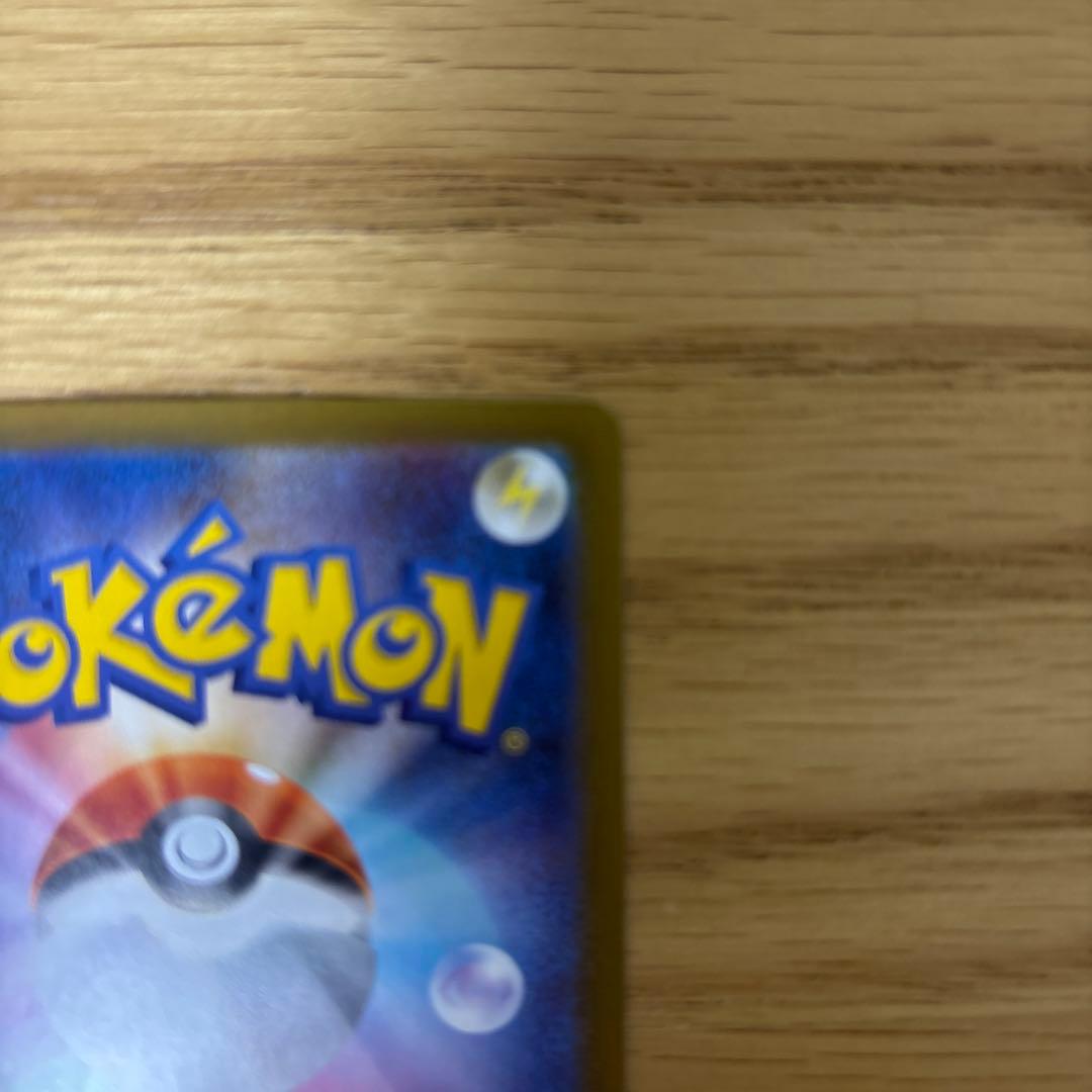 f*w様 メイのはげまし SAR サポートカード