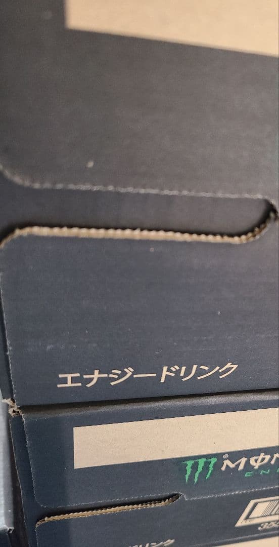 m*a様 48本 モンスターエナジー355ml