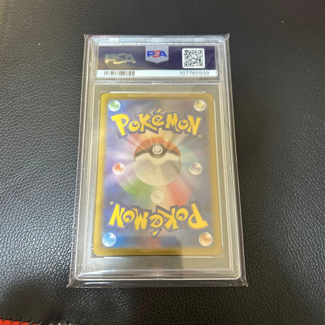 2024 ポケモンカード グレイシアEX PSA10