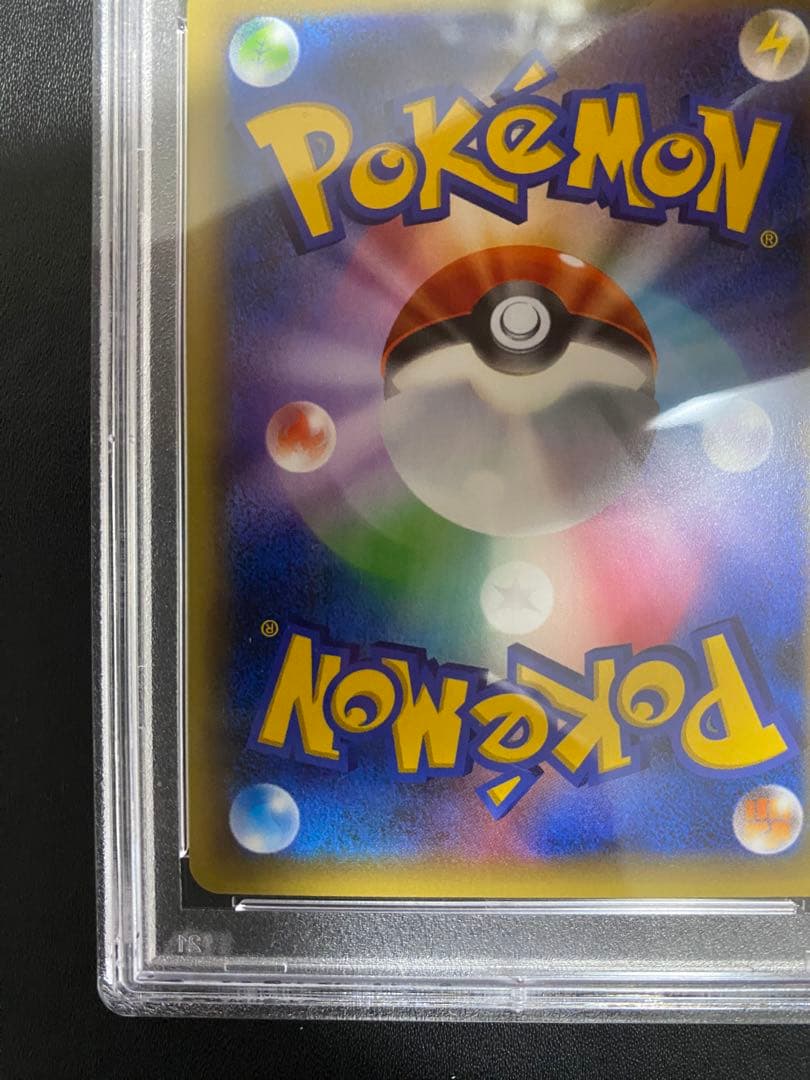 アルセウス cp5 PSA10 ポケモンカード　幻伝説 ドリームキラコレクション