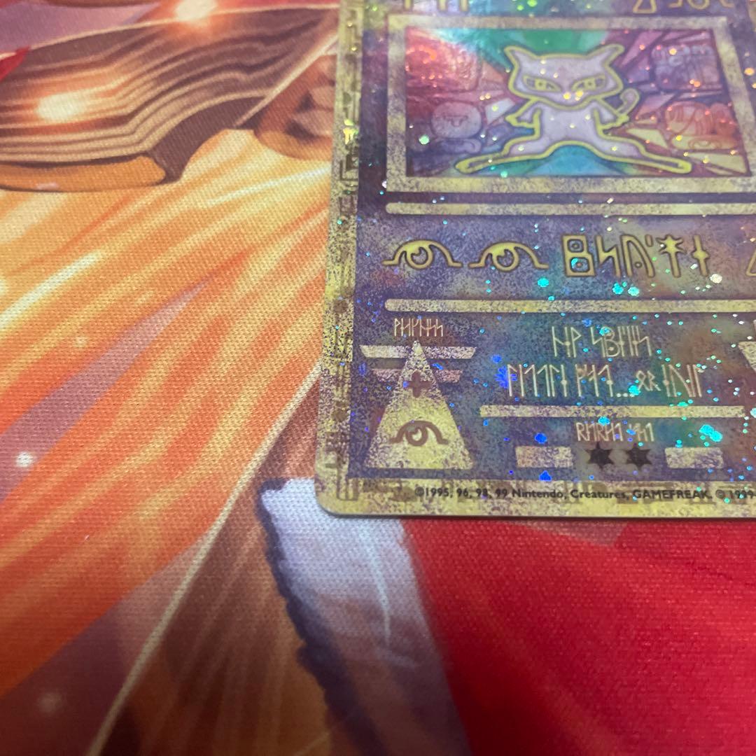 <値下可>古代ミュウ 海外版 前期修正版 エラー版 セット