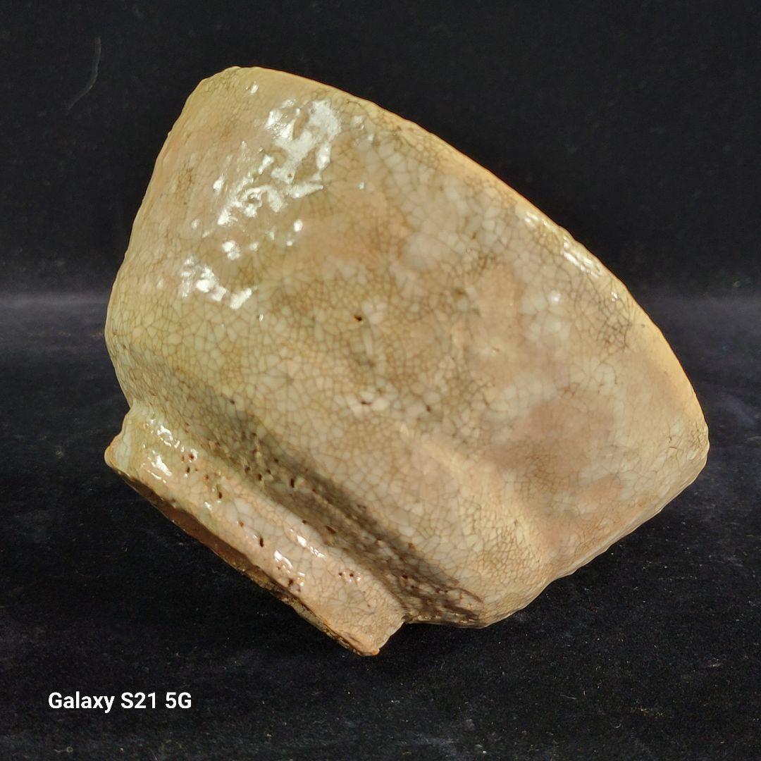 茶道具　萩焼　十代　休雪　茶碗/即中斎　極め『夢華』/共箱、共布、仕覆