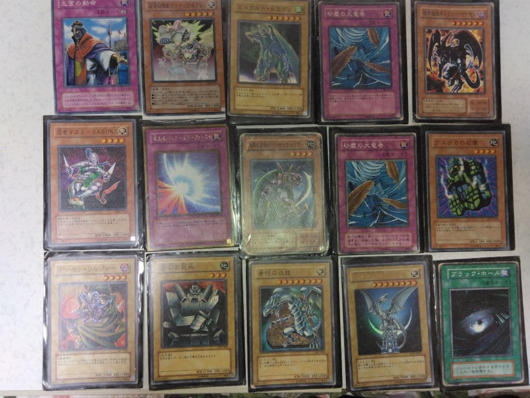 遊戯王カード　全9ページ分