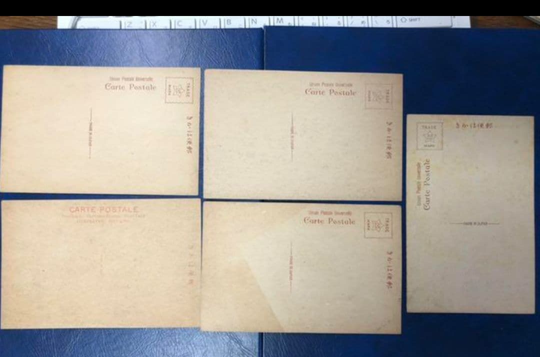 旅順の古いハガキ