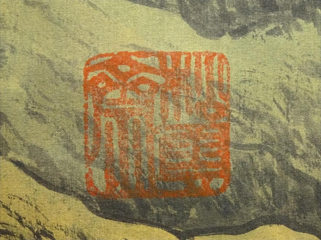 大幅掛軸 陳世向『李白 望盧山瀑布』中国画 絹本 箱付 掛け軸 a03253