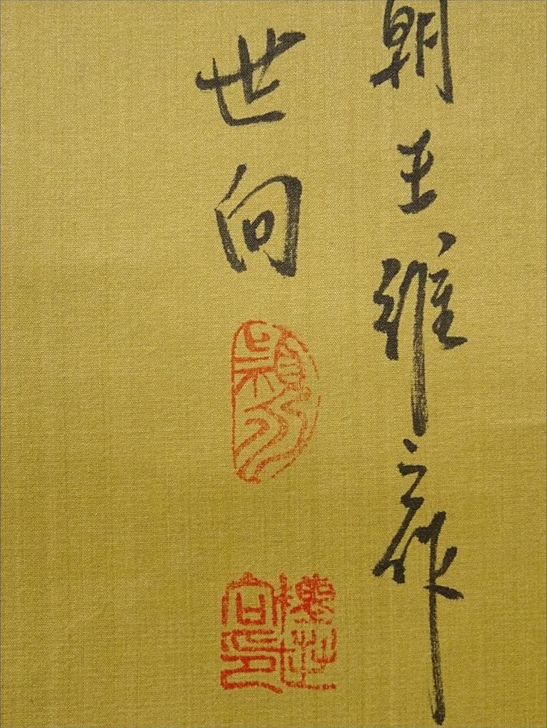 大幅掛軸 陳世向『李白 望盧山瀑布』中国画 絹本 箱付 掛け軸 a03253
